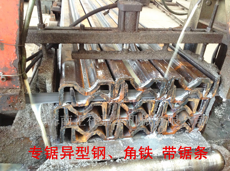 鋸切H鋼、角鐵、異型鋼 帶鋸條